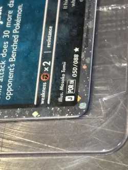 *SWIRL* middle right! Gengar 050/088 GameStop Promo Pokemon card - Image 4