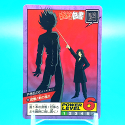 Yu Yu Hakusho Super Battle Card Elder Toguro No.28 Bandai Made In Japan F/S - Image 1