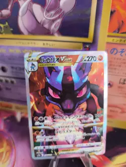 Pokemon Karte Card Holo Lucario Vstar Universe Fullart Rare japanese NM - Image 1