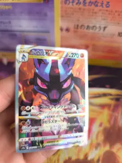 Pokemon Karte Card Holo Lucario Vstar Universe Fullart Rare japanese NM - Image 2