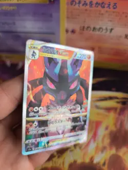 Pokemon Karte Card Holo Lucario Vstar Universe Fullart Rare japanese NM - Image 3