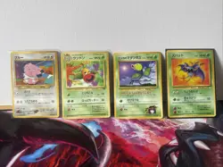 1996 Vintage POCKET MONSTER 7x CARD LOT LP-MP - Image 1