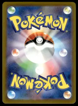 Pokemon Card Japanese Ting-Lu ex 113/190 SV4a Shiny Treasure ex NM Japan - Image 2