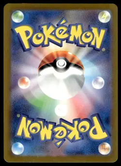 GLIMMORA EX RR 111/190 POKEMON CARD JAPANESE SV4a SHINY TREASURE EX HOLO NM - Image 2