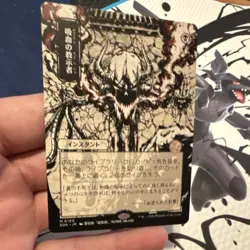 vampiric tutor alt - Image 1