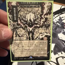 vampiric tutor alt - Image 3