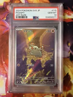 Pokemon Slab - Phanpy AR 115/106 PSA 10 - Japanese Supercharged Breaker Sv8 - Image 1