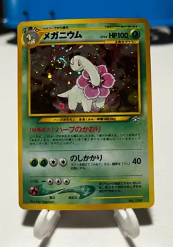 2000 Pokemon/Pocket Monster Meganium No 154 Neo Genesis Holo Japanese LP/NM - Image 1