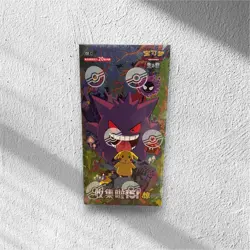 Pokemon TCG Chinese 151 Vol 3 Surprise JUMBO Booster Box 151C Sealed - UK STOCK - Image 1