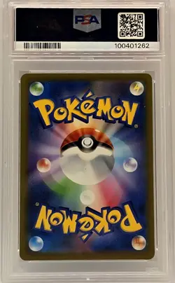 Scizor PSA 10 2023 Pokemon Japanese Shiny Treasure ex Shiny SV4a #299 - Image 2