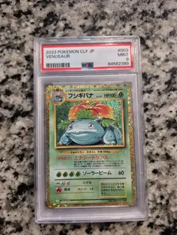 PSA 9 Venusaur 003/032 CLF 2023 Pokemon TCG Classic: Venusaur Holo (Japanese) - Image 1