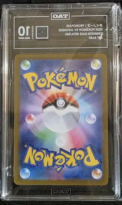 Probopass 2024 Pokemon SV Japanese Crimson Haze 076/066 Art Rare TAG 10 - Image 2