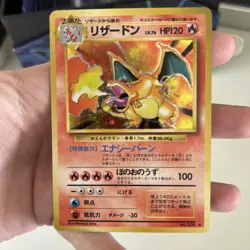 ✅ 1996 Pokemon Japanese Base Set - Rare Vintage Holo Charizard No.006 ✅VINTAGE✅ - Image 4