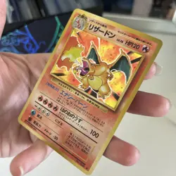 ✅ 1996 Pokemon Japanese Base Set - Rare Vintage Holo Charizard No.006 ✅VINTAGE✅ - Image 5