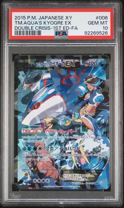 2015 POKEMON JPN XY DOUBLE CRISIS 1ST ED FULL ART/TEAM AQUA'S KYOGRE EX PSA 10 - Image 1