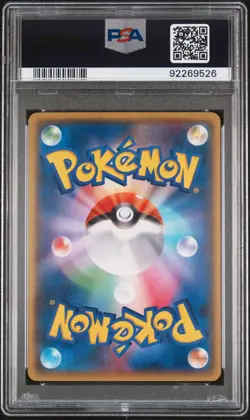 2015 POKEMON JPN XY DOUBLE CRISIS 1ST ED FULL ART/TEAM AQUA'S KYOGRE EX PSA 10 - Image 2