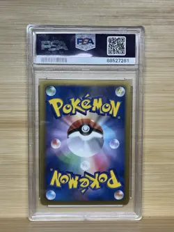 2011 POKEMON JPN B&W PSYCHO DRIVE 1ST ED #054 FULL ART/KYOGRE EX PSA 9 MINT - Image 3