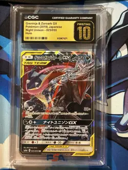 Greninja & Zoroark GX CGC Pristine 10 Pokemon Japanese Night Unison Holo 025/055 - Image 1
