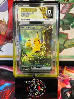 PERFECT ACE10 Pikachu Ex Start Deck 100 Battle Collection 764/742 Chinese - Image 1