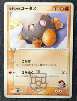 Pokemon 2004 Japanese VS Movie Deck - Ash's Torkoal 009/019 Card - MP - Image 1