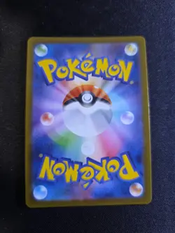 NM/EX Mega Eelektross ex MA 225/193 M2a MEGA Dream ex Pokemon Card Japanese U936 - Image 2
