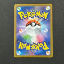 S4319 Pikachu 291/SV-P PROMO Japanese Pokemon Card 2025 Gym Event J3 - Image 2