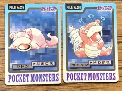 Pokemon Carddass Card 79 80 Slowpoke Slowbro Bandai Pocket Monsters 1997 Japan - Image 1