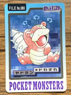 Pokemon Carddass Card 79 80 Slowpoke Slowbro Bandai Pocket Monsters 1997 Japan - Image 2
