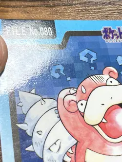 Pokemon Carddass Card 79 80 Slowpoke Slowbro Bandai Pocket Monsters 1997 Japan - Image 3