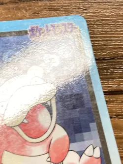 Pokemon Carddass Card 79 80 Slowpoke Slowbro Bandai Pocket Monsters 1997 Japan - Image 5