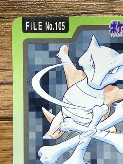 Pokemon Carddass Card Marowak File No.105 Bandai Pocket Monsters 1997 - Image 4