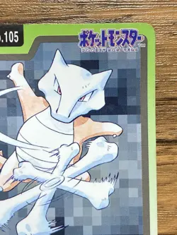 Pokemon Carddass Card Marowak File No.105 Bandai Pocket Monsters 1997 - Image 5
