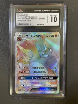 CGC10 Pokmon Card Charizard GX HR SM3H 058/051 - Image 1