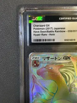 CGC10 Pokmon Card Charizard GX HR SM3H 058/051 - Image 3