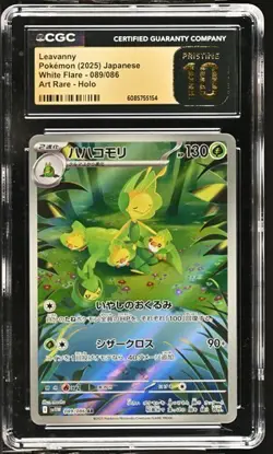 ✨✨ CGC 10 Pristine Leavanny AR 089/086 SV11W White Flare Pokemon Card Japanese - Image 1