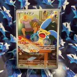 Minun AR 066/062 sv3a Raging Surf Pokemon Card TCG Japanese NM US Seller - Image 1