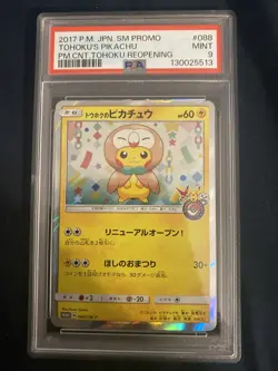 PSA9 Tohoku Pikachu Promo Card SM-P 088 Sun & Moon Pokemon TCG Japanese Rare - Image 1