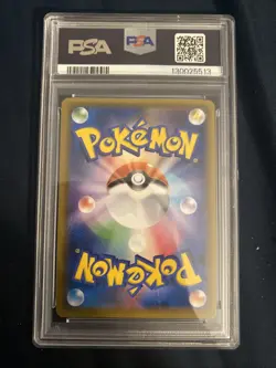 PSA9 Tohoku Pikachu Promo Card SM-P 088 Sun & Moon Pokemon TCG Japanese Rare - Image 2