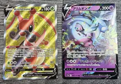 Pokemon V Card BUNDLE 12X NM/M Condition VMAX - Mixed Sets Gen 8 - Image 2