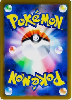 Psyduck AR 199/193 M2a Mega Dream ex Pokemon Card Japanese - Image 2