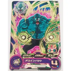 Garlic Jr BM8-021 Super Dragon Heroes Dragon Ball Anime TCG CCG Card Lp Japanese - Image 1