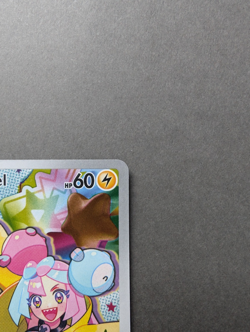Pokemon TCG Ionos Wattrel 231/217 Ascended Hero’s Illustration Rare - Image 3
