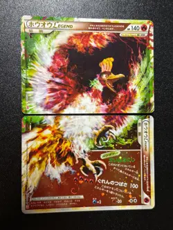 [US Duty Inc] Ho-Oh LEGEND Holo 015/070 016/070 1st Ed Japanese Pokemon Ca - Image 1
