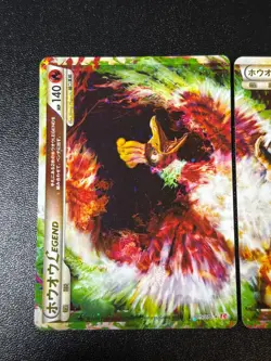 [US Duty Inc] Ho-Oh LEGEND Holo 015/070 016/070 1st Ed Japanese Pokemon Ca - Image 2