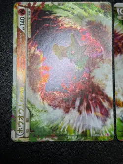 [US Duty Inc] Ho-Oh LEGEND Holo 015/070 016/070 1st Ed Japanese Pokemon Ca - Image 4