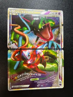 [US Duty Inc] Rayquaza & Deoxys LEGEND 074/080 075/080 L3 Pokemon Card - Image 1