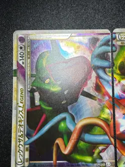 [US Duty Inc] Rayquaza & Deoxys LEGEND 074/080 075/080 L3 Pokemon Card - Image 3