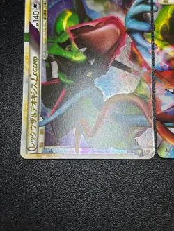[US Duty Inc] Rayquaza & Deoxys LEGEND 074/080 075/080 L3 Pokemon Card - Image 5