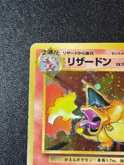 [US Duty Inc]Charizard No.006 Base Set Holo Rare Old Back Japanese Pokemon Card - Image 2