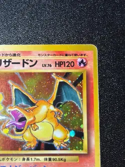 [US Duty Inc]Charizard No.006 Base Set Holo Rare Old Back Japanese Pokemon Card - Image 3